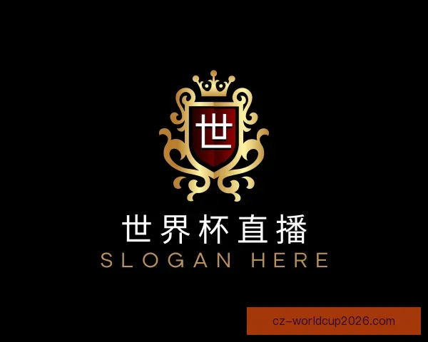 认识世界杯直播