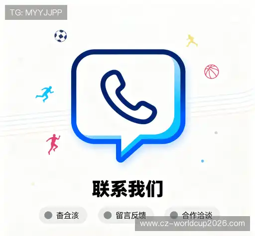 联系FIFA世界杯资讯